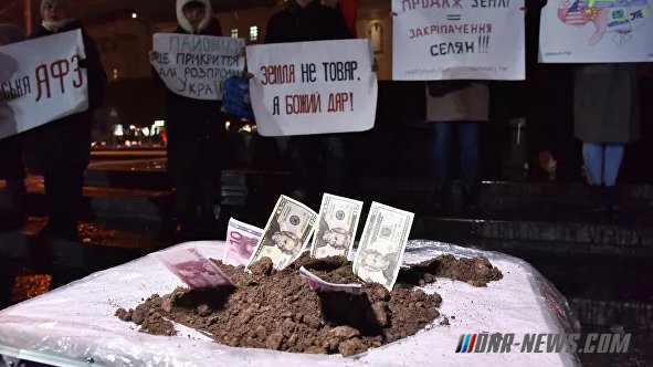 Украинский эксперт предложил продать земли для "защиты" от России Украинский эксперт предложил продать земли для "защиты" от России
